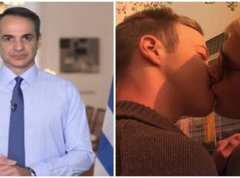 Μητσοτάκης: «Ως πατέρας απευθύνομαι στους γονείς ΛΟΑΤΚΙ+ παιδιών»