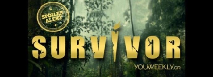 Survivor 5 spoiler 26/6: Είναι οριστικό! Αυτοί είναι οι πρώτοι υποψήφιοι προς αποχώρηση