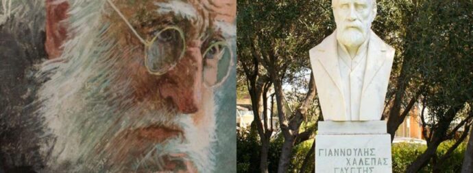 Γιαννούλης Χαλεπάς: Η Ερωτική Απογοήτευση, Τα 13 Χρόνια Στο Φρενοκομείο Της Κέρκυρας Και η Αναγνώριση Του Έλληνα Γλύπτη