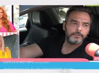 «Ωραία, μπράβο, αν θεωρούν ότι…» – Έξαλλος ο Γιώργος Καρτελιάς στην κάμερα της εκπομπής «Χαμογέλα και πάλι»