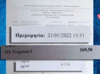 Νεκρά παιδιά στην Πάτρα: Στο «φως» οι εξετάσεις της Τζωρτζίνας μία εβδομάδα πριν πεθάνει – Ραγδαίες εξελίξεις με νέα ντοκουμέντα (Video)
