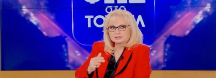 Φως στο Τούνελ: 4 δολοφόνοι που αναζήτησαν τα θύματα τους στην Αγγελική Νικολούλη – Ανατριχιαστικό