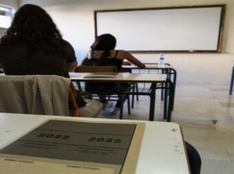 Πανελλήνιες 2022: Πρεμιέρα για τους μαθητές των ΕΠΑΛ – Τα θέματα που «έπεσαν» στα Νέα Ελληνικά
