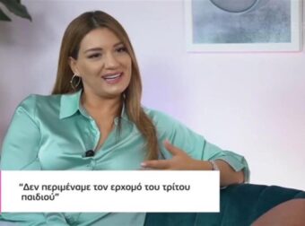 «Δεν υπήρχε στο μυαλό μου» – Η αποκάλυψη της Ελίνας Παπίλα για την εγκυμοσύνη της