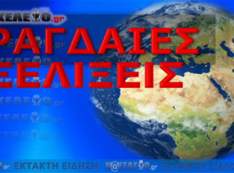 Λίγο μετά το δημοσίευμα των New York Times, χτυπήθηκε κέντρο εκπαίδευσης στο Κίεβο