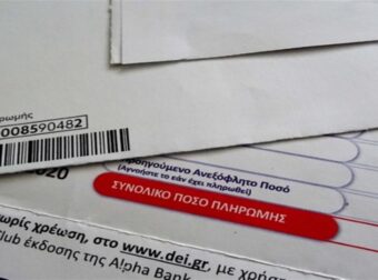 Ανατροπή στο επίδομα ρεύματος: Αυτοί χάνουν τα 600 ευρώ – Ποιοι δε δικαιούνται την επιστροφή