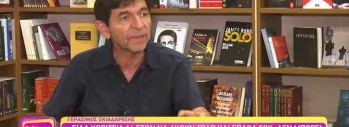 «Ήταν χρέος μου να…» – ”Καταπέλτης” ο Γεράσιμος Σκιαδαρέσης για τον Λιγνάδη