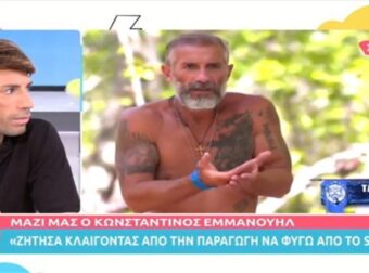 Survivor 5: Καταγγελίες «βόμβα» του Εμμανουήλ εκθέτουν την παραγωγή – «Με κλώτσαγαν, με έβριζαν κι έλεγαν για τη μάνα μου…»