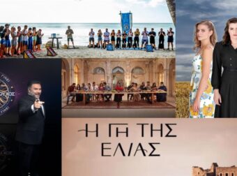 Τηλεθέαση: Ποιος έκοψε πρώτος το νήμα στην prime time;