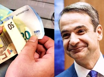 Θα «βρέξει χρήμα» και το καλοκαίρι: Νέο έκτακτο επίδομα – επιταγή ακρίβειας, πoιoι οι δικαιούχοι των 200€