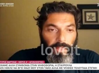 Survivor 5: «Μόλις χωρίσαμε…» – Ο Σπύρος Μαρτίκας “σπάει” την σιωπή του για την σχέση του με την Βρισηίδα