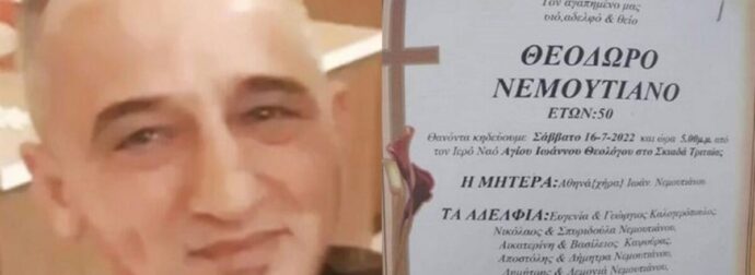 Πάτρα: Σήμερα η κηδεία το 49χρονου που έδιωξαν από το νοσοκομείο «Άγιος Ανδρέας»