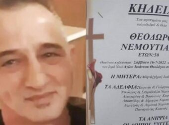 Πάτρα: Σήμερα η κηδεία το 49χρονου που έδιωξαν από το νοσοκομείο «Άγιος Ανδρέας»