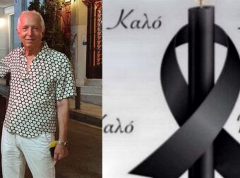 Πέθανε ο Κωνσταντίνος Τζούμας – Το αντίο του Άγγελου Παπαδημητρίου