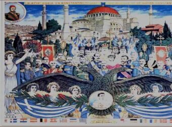 Τρέμουν οι Τούρκοι το όραμα της ”Μεγάλης Ιδέας” – Άγκυρα: “Αυτό είναι το σχέδιο της Ελλάδας”. Επίθεση και σε Γαλλία και ΗΠΑ