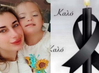 Ραγίζει καρδιές το ΒΙΝΤΕΟ με την χαμογελαστή 4χρονη λίγο πριν σκοτωθεί από ρωσικό βομβαρδισμό