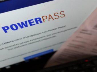 Power Pass: Πότε θα καταβληθούν χρήματα στους λογαριασμούς των καταναλωτών – Τα μέτρα ενεργειακής επάρκειας ενόψει του χειμώνα