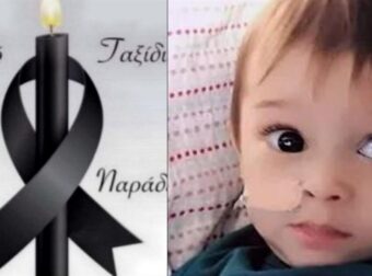 Έσβησε δεκάμηνο βρέφος-Έχασε τις αισθήσεις του και μεταφέρθηκε στο Μακάρειο