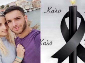 Θρήνος στην άσφαλτο: “‘Εσβησε” και η 21χρονη Νεκταρία από το τροχαίο – Σκοτώθηκαν ο 23χρονος φίλος της και μια 15χρονη