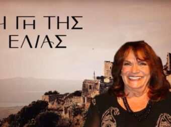 Γη της Ελιάς: Όλη η αλήθεια για τον ρόλο της Ελπίδας – Η σκοτεινή της ιστορία