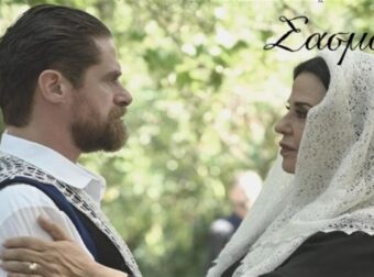 Σασμός: Ανατροπή στον β’ κύκλο – Τα νέα πρόσωπα που μπαίνουν στη σειρά