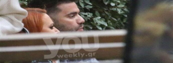 Ξανά μαζί Σίσσυ Χρηστίδου – Θοδωρής Μαραντίνης! Τους “τσάκωσαν” στο κέντρο της Αθήνας