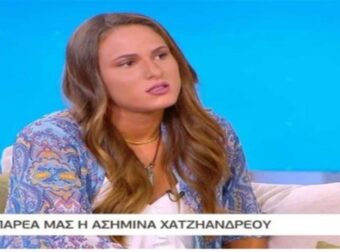 Survivor 5: Ασημίνα για Δάντη – «Το πιο δύσκολο κομμάτι των σχολίων το πέρασε ο Χρήστος»