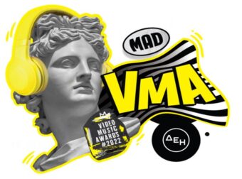 Ούτε ο Κόπερφιλντ τέτοια μαγικά! Dj στα Mad Αwards μιξάρει χωρίς κονσόλα!!! (Βίντεο)