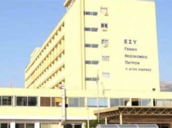 Ραγδαίες εξελίξεις στην Πάτρα: Γιατί αποπέμπεται ο διοικητής του νοσοκομείου «Άγιος Ανδρέας»