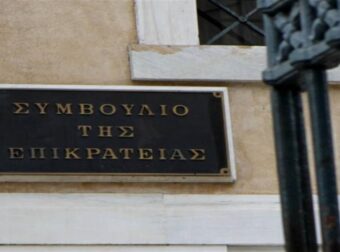 «Βόμβα» του ΣτΕ για αναδρομικά συνταξιούχων: Ποιοι οι κερδισμένοι και οι χαμένοι