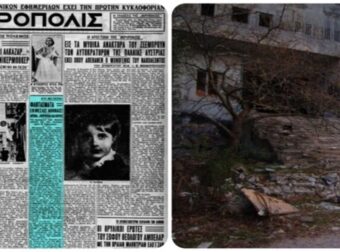 Η Αθήνα μέσα από 5 αστικούς θρύλους