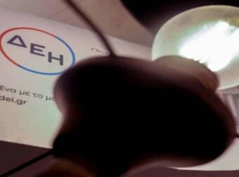 «Μπαράζ» διακοπών ρεύματος στην Αττική σήμερα 13/7: Αναλυτικά οι περιοχές και οι ώρες