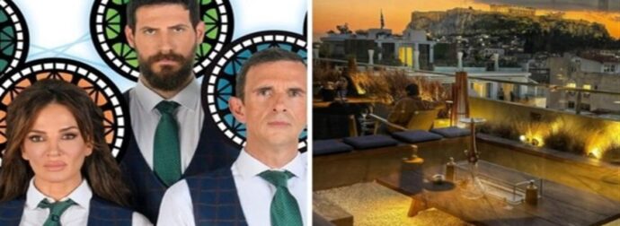 Πού θα διασκεδάσεις σήμερα, Τετάρτη 29 Ιουνίου, στην Αθήνα; Μοναδικές προτάσεις από το Athensmagazine.gr