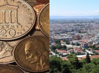 Απίστευτο κι όμως συμβαίνει στην Ελλάδα: Το… γαλατικό χωριό των Σερρών που πέταξε τα ευρώ και επέστρεψε στις δραχμές!