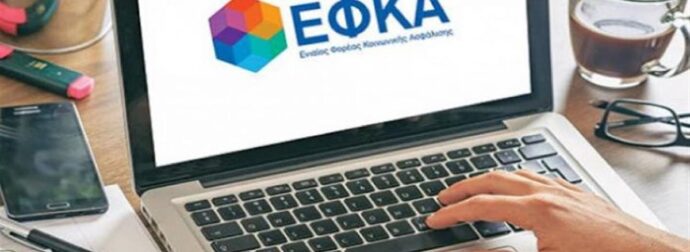 Παραγραφή οφειλών στη 10ετία: Τι λέει η ρύθμιση, πώς να το κάνετε
