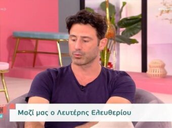 «Κράτησε 30-40 λεπτά και βγήκαν μόνο…» – Ο Λευτέρης Ελευθερίου ξεκαθαρίζει για τη δήλωση του για τον Φιλιππίδη