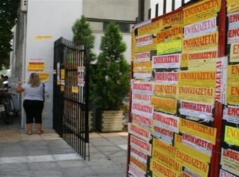 «Γολγοθάς» για γονείς και φοιτητές τα τσουχτερά ενοίκια – Στα ύψη οι τιμές