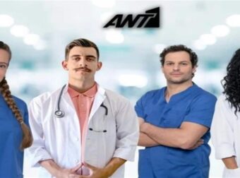 «Παγωμάρα» στον ΑΝΤ1 – Αναπολούν ήδη τις Άγριες Μέλισσες στο Μαρούσι!