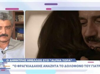 «Σασμός»: Ο Δημήτρης Ήμελλος αποκαλύπτει όσα θα δούμε στον πολυαναμενόμενο δεύτερο κύκλο της σειράς