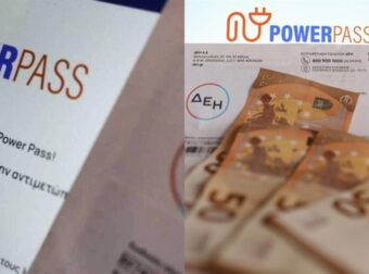 Όλοι Ποστάρουν Το Ποσό Από Την Ειδοποίηση Του Power Pass: «Αυτός Με Το 600άρι Να Πάρει Το Τζόκερ Χωρίς Κλήρωση»
