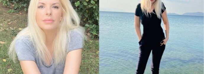 Κυκλοφόρησε φωτογραφία: Η πραγματική αλήθεια για το σώμα της Αννίτας Πάνια μετά την μεγάλη απώλεια κιλών