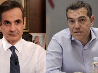 Μετρητά, ακίνητα, καταθέσεις: Αuτό είναι το Πόθεν έσχες Μητσοτάκη – Τσίπρα, το εισόδημα που δηλώνουν