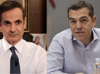 Μετρητά, ακίνητα, καταθέσεις: Αuτό είναι το Πόθεν έσχες Μητσοτάκη – Τσίπρα, το εισόδημα που δηλώνουν