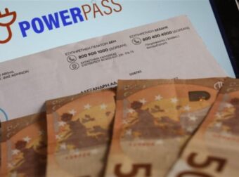Power Pass Gov Gr: Ανατροπή για πληρωμές. Ποιοι κόπηκαν στον έλεγχο, ποιοι θα πληρώσουν πρόστιμο