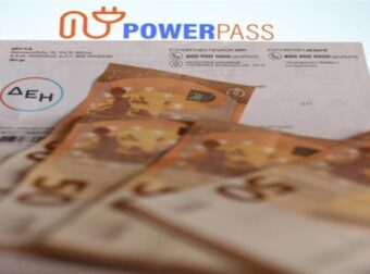 Power Pass: Εβδομάδα πληρωμών – Πότε θα δείτε τα χρήματα στον λογαριασμό σας