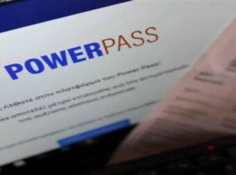 Power Pass: Σε δύο δόσεις οι πληρωμές – Ο εύκολος τρόπος για να υπολογίσετε τα χρήματα που θα πάρετε
