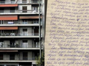 “Ταpαζόμαστε, έχουμε και παιδιά”: Vιrαl το σημείωμα που βρήκε στην πόρτα του, από ενοχλημένη γειτόνισσα