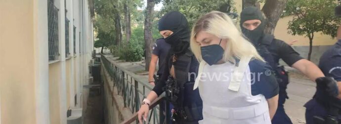 Ρούλα Πισπιρίγκου: Με αλεξίσφαιρο και χειροπέδες πισθάγκωνα στην ανακρίτρια