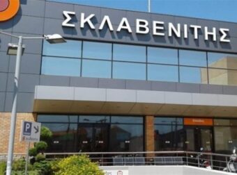 Κυριακή 17/7: Ποια σούπερ μάρκετ και καταστήματα ανοιχτά. Ανακοίνωση Σκλαβενίτη