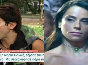 Survivor 5: «Πέρασε από δίπλα μου επιθετικά και με…» – Ξεμπρόστιασε τη Μαρία Αντωνά ο Κωνσταντίνος Εμμανουήλ